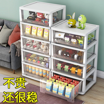 Storage cabinet drawer plastic snacks toy storage box under table filing cabinet clothes locker home