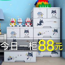 Extra-large thick storage cabinet drawer drawer type household plastic toy locker baby wardrobe childrens bucket cabinet