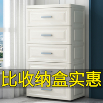 Large drawer underwear storage box household underwear tiling box socks bra finishing box wardrobe storage box