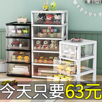 Thickened transparent toy storage box storage box storage home snack storage box drawer type plastic storage cabinet locker
