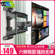 KALOC TV pylons Universal 50 55 65 70 inch Xiaomi Hisense TCL wall-mounted telescopic rotating bracket