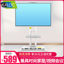 KALOC TV Floor stand 40 50 55 60 65 inch universal removable bracket cart movable pylons