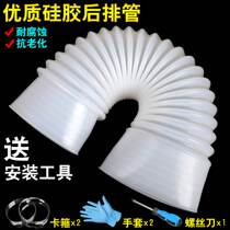 Quality silicone Toilet Tube Tubes Old Fashioned Toilet Rear Tubes Blow-off Tubes Side Row Sewer Sewer Sewer Pipe Fittings With Clips