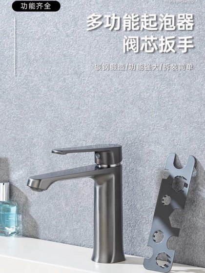 유역 수도꼭지 버블 블러 렌치 스테인리스 스틸 욕실 세척 유역 범용 워터 아울렛 제거 도구 마법 도구 유역 수도꼭지 버블 블러 렌치 스테인리스 스틸 욕실 세척 유역 범용 워터 아울렛 제거 도구 마법 도구