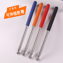 Multi-specification teaching retractable stainless steel pointer teacher special whiteboard blackboard special teaching stick teaching stick class baton Guide Guide flagpole home teaching speech pole function teaching stick