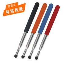 Touch screen TV computer screen touch all-in-one writing pen electronic whiteboard stylus electronic whiteboard telescopic pointer teaching command bar touch screen Universal black pen head