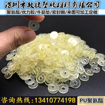 Polyurethane plate PU coil beef bar excellent rubber plate hollow rod sealing ring wear-resistant shock absorption mold opening processing customized