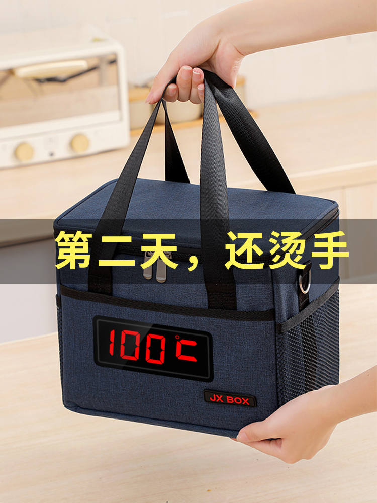 Student lunch box bag portable aluminum foil thickened large office workers packed rice insulation bag with rice bag bento bag lunch box