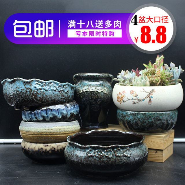 ຫມໍ້ດອກໄມ້ທີ່ມີເສັ້ນຜ່າກາງຂະຫນາດໃຫຍ່ platter breathable round pot ສ່ວນບຸກຄົນສ້າງສັນດອກ pot kiln ຫມໍ້ pile ເກົ່າການຂົນສົ່ງຟຣີ