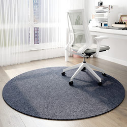 Bedroom office computer chair non-slip mat circular carpet