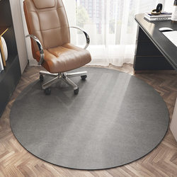 Office computer chair foot mat non-slip mat circular carpet