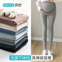 Pregnant women wear underpants spring and autumn thin money and wear belly large yard trousers during pregnancy fashionable and autumn winter