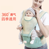 Baby strap waist stool front horizontal hug type light newborn out for travel summer multifunctional child hug baby artifact