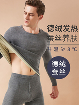 De Rong thermal underwear men padded velvet winter fever cold men large size seamless autumn trousers set