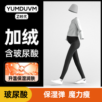 Pregnancy pregnant women leggings plus velvet autumn and winter wear pants 2021 new belly pregnant women padded shark pants