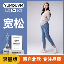 Nordic pregnancy pregnant women pants old pants autumn and winter plus velvet thick fashion big size jeans outside wear pants Tide pants