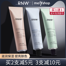 rnw hand cream moisturizes to make up water to keep wet in summer