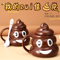 Funny sand carving dirt and exotic potty Cup ceramic creative cute spoof gift Mark cup trick toilet Cup