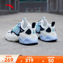 Mall with Anta Millennium sneakers men shoes autumn warm 2021 new daddy shoes 112128896