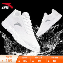 Ann Stepping Men Shoes Tennis Shoes Sneaker Mens Official Flagship White Summer Men Breathable Mesh Noodles Running Shoes