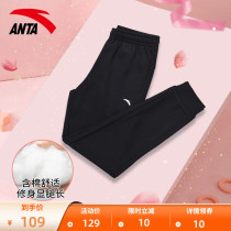 Anpedal Sportpants Women Pants 2022 Summer New Official Web Flagship Slim loose bunches Pants Casual Pants Children