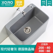 Xishang ceramic mop pool Nordic black household balcony large and small wash mop basin Bathroom mop pool tank