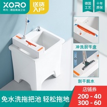 Hand wash household mop pool bathroom balcony Ceramic mop pool wash floor mop basin with flat mop wiper box