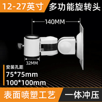 Accessories Display Bracket Mount Head Computer Touch Screen Desktop Base Bracket Accessories Mounting Head Apply 32mm