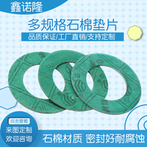 Asbestos flange gasket Asbestos gasket High temperature gasket High pressure shaped non-asbestos gasket Support customization