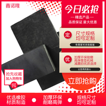 Black rubber block Shock absorption shock pad thickened Industrial rubber block buffer pad Mechanical equipment cushion height buffer thickened
