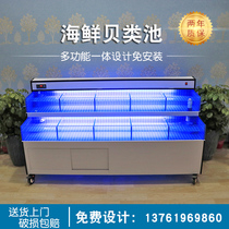 Hotel supermarket restaurant special refrigerator integrated double-layer mobile seafood fish tank shellfish seafood pool commercial