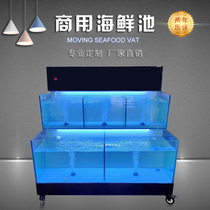 Mobile seafood fish tank selling fish in the Hotel Hotel supermarket fish tank seafood pool glass commercial refrigeration restaurant dedicated
