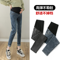 Pregnant Woman Jeans Spring Autumn Season Loose Straight Drum Beat Bottom Pants 100 Hitch Casual Loose Old Daddy Pants Spring Dress Pregnant Woman Long Pants