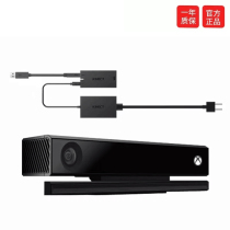  Microsoft XboxOne S X Somatosensor Kinect2 0