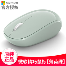  Microsoft Microsoft Compact Mouse Wireless mouse adapted to Win10Mac OS and Android