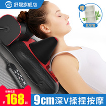 Cervical spine massager multifunctional neck massage pillow shoulder waist electric massager neck deep kneading artifact