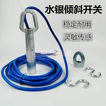 Cast iron tilt switch 20-39-25 material level blocking coal detector sensor blocking level switch factory direct sales