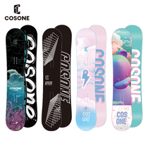 Cosone Snowboard Snowboard Set Unisex Beginner Omniboard Japanese Adult Snowboard Novice Omniboard