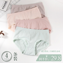 Underwear Female Pure Cotton Crotch Antibacterial Girl Student Day Department Waist Breathable Graphene No-Scratched Triangle Pants Full Cotton Thin