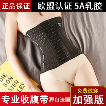 Summer collection with small belly Slim Belly Fat Slimming Plastic Waist Seminal Girdle Girdle Belts Postnatal Shake the same waist seal