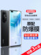 Huawei Nova8 강화 필름 전체 화면 전체 커버리지 곡선 곡선 곡선 곡선 곡선 곡선 곡선 Nova8Pro 휴대 전화 필름 전신 고화질 화면 스크린 방지 폭발 방지 방지 눈 보호 안티 블루 라이트 전체를 포함한 엣지 하이드로 겔 필름 POR Huawei Nova8 강화 필름 전체 화면 전체 커버리지 곡선 곡선 곡선 곡선 곡선 곡선 곡선 Nova8Pro 휴대 전화 필름 전신 고화질 화면 스크린 방지 폭발 방지 방지 눈 보호 안티 블루 라이트 전체를 포함한 엣지 하이드로 겔 필름 POR
