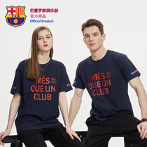 Barcelona Club Commodities  ⁇ Soly Star Dynamics Pure Cotton T-Class Fans T-shirts