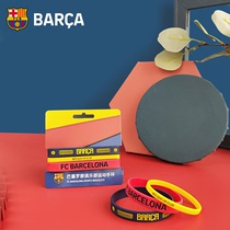 Barcelona Club Commodities  ⁇  Silicone Sports Wristband Wristband Wristband Couple around Bassa