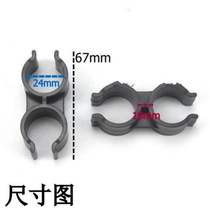 PVC double-head plastic pipe card H-type pipe card butterfly pipe clamp double U-shaped pipe seat double pipe side-by-side connection pipe card