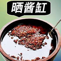 Old-fashioned earthen pottery water tank rice tank sauce tank wine fermentation tank drying sauce bowl ceramic fish farming tile tank pickled sauerkraut flower pot tank