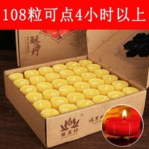 8 hours ghee lamp 50 capsules box plastic shell not deformed for Buddha candle transparent shell eight hours factory direct sale 4