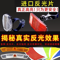 Childrens bicycle night warning flashlight night travel flashlight mountain bike riding lighting night light strong light front light