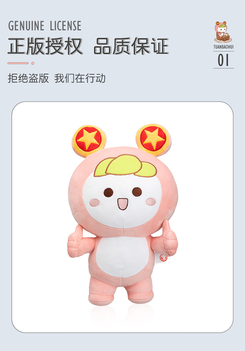 共青团团团公仔吉祥物青年大学习团宝团兔娃娃团员礼物玩偶大学生