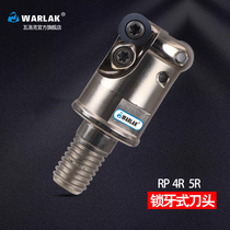 Split milling head RP anti-shock lock teeth EMRM R4 R5 R6 knife head milling round blade threaded head