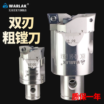 Double-edged rough boring tool with enhanced serrations high-precision smooth and adjustable rough boring tool head bt40RHB rough boring head